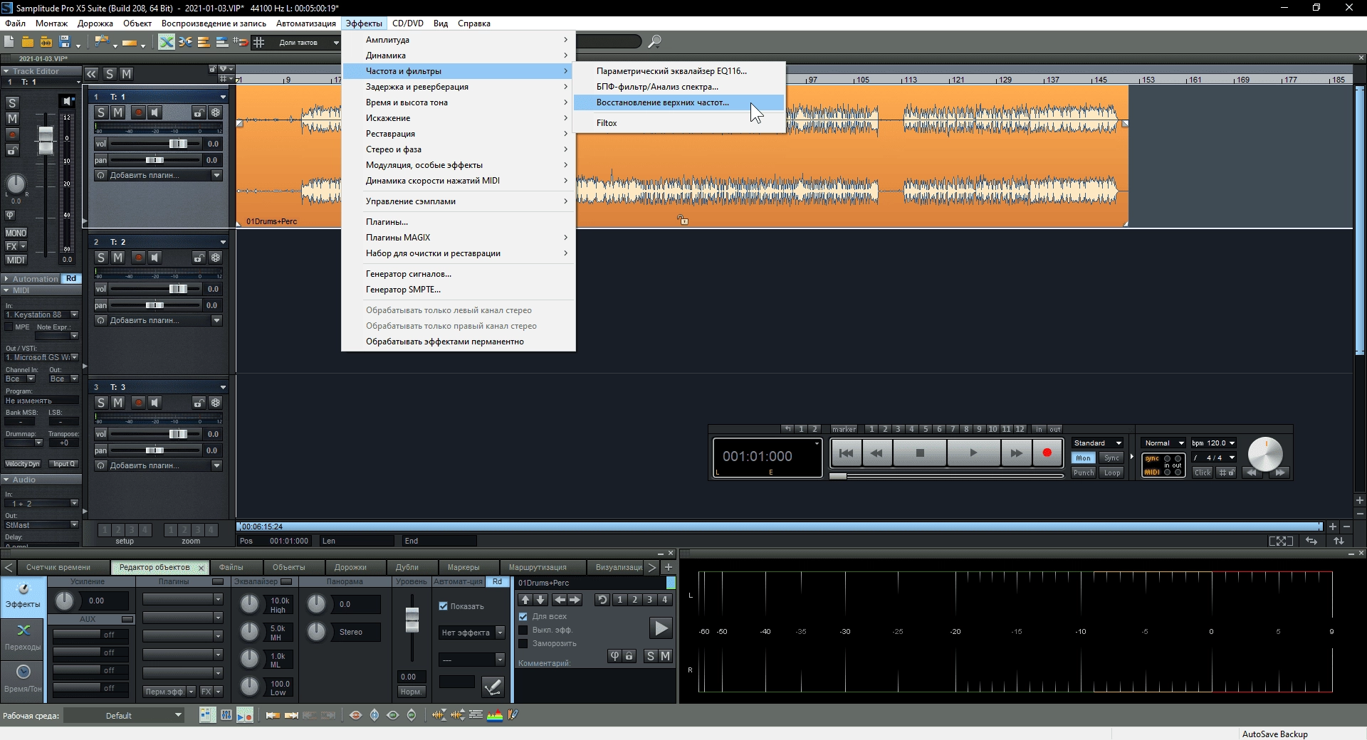 Активация MAGIX Samplitude Pro X5 Suite 16.2.0.412 + справка