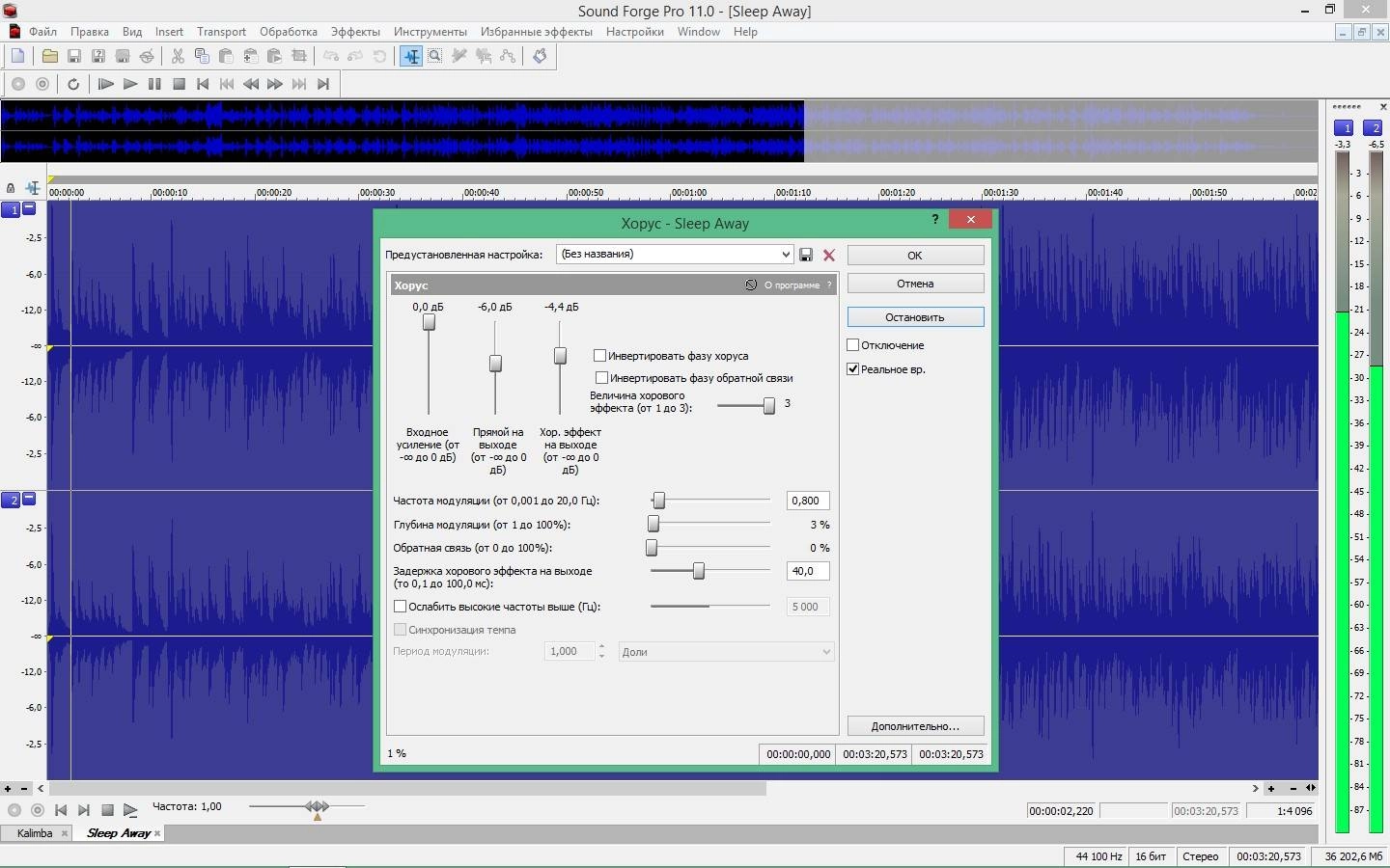 Активация MAGIX Sound Forge Pro 11.0 Build 341 RePack by KpoJIuK