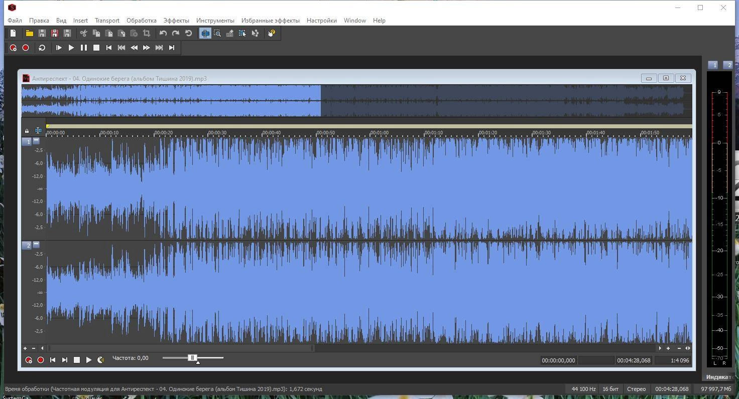 Активация MAGIX Sound Forge Pro 13.0 Build 131 RePack by Diakov