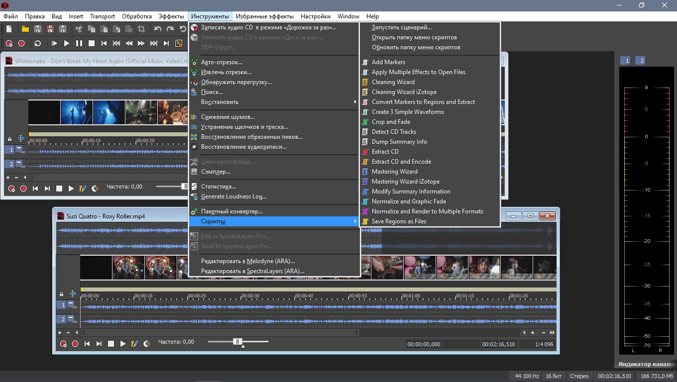 Активация MAGIX Sound Forge Pro 15.0 Build 27 RePack by KpoJIuK