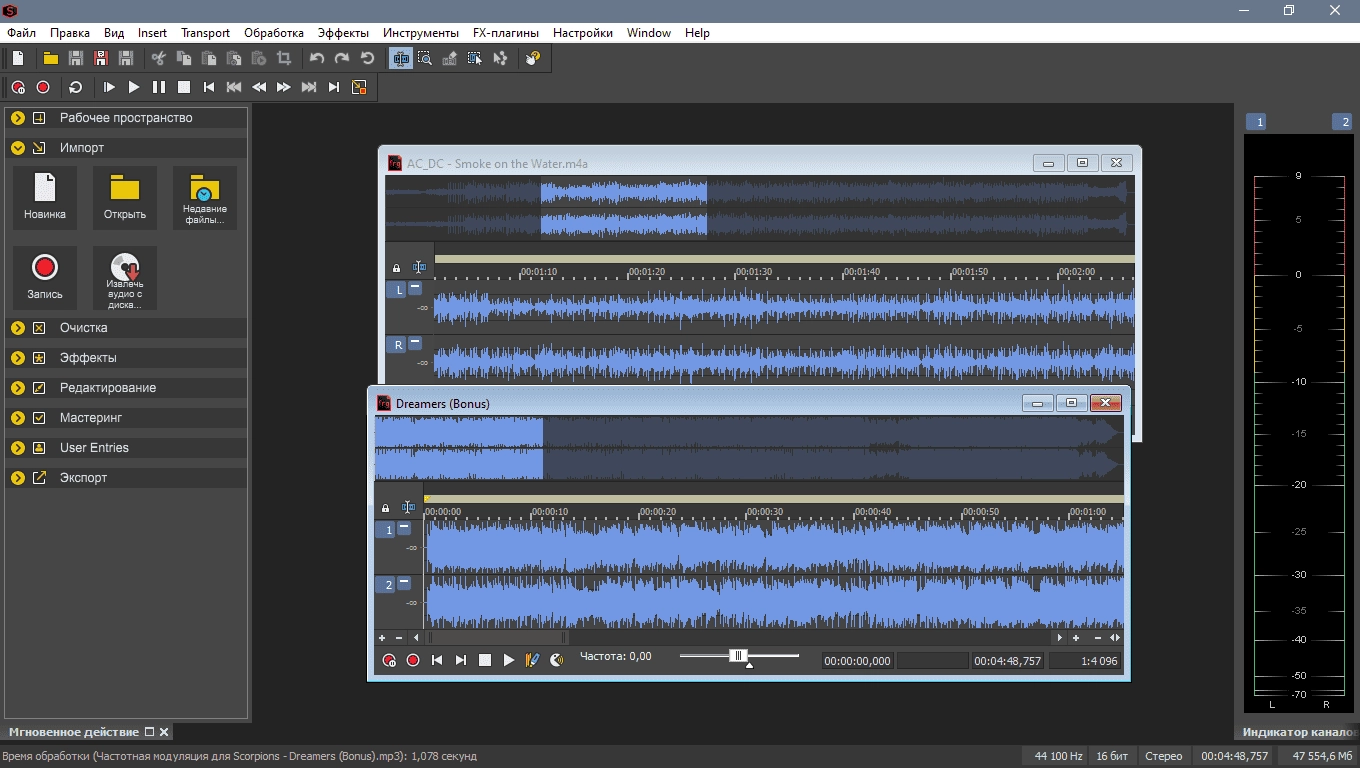 Активация MAGIX Sound Forge Pro Suite 16.1.1.30 RePack by PooShock