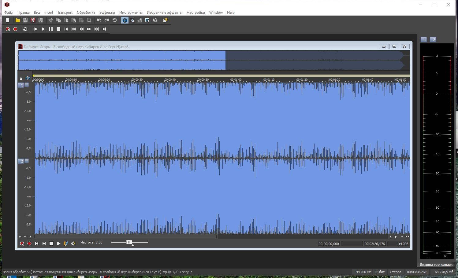 Активация MAGIX Sound Forge Pro Suite 17.0.2 Build 109 RePack by elchupacabra