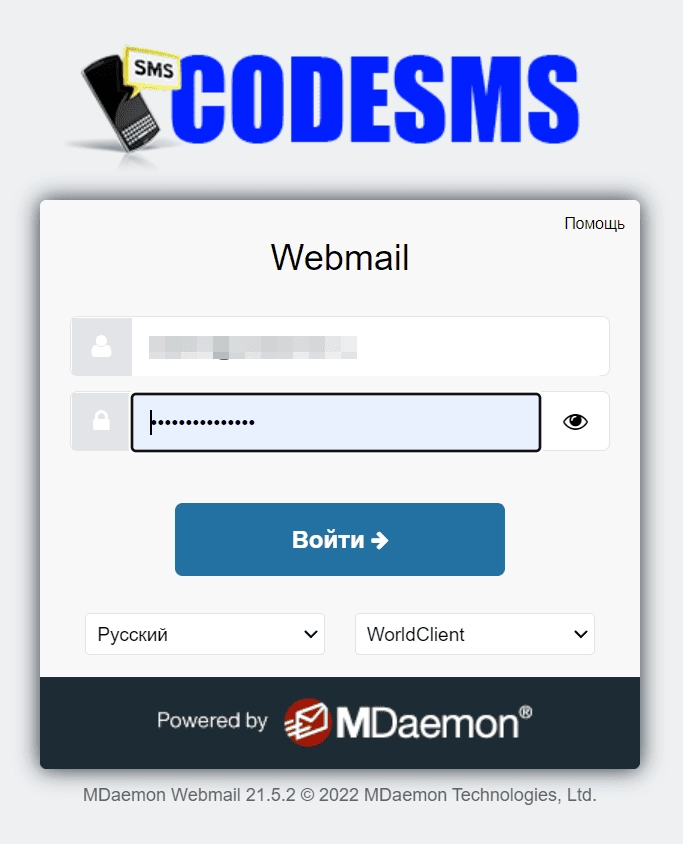 Активация MDaemon mail server 21.5.2 x64