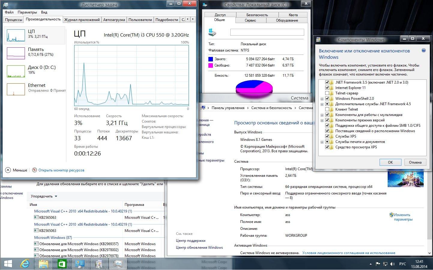 Активация MICROSOFT WINDOWS 8.1 ENTERPRISE 17238 X86-X64 RU GAMES BY LOPATKIN РУССКИЙ
