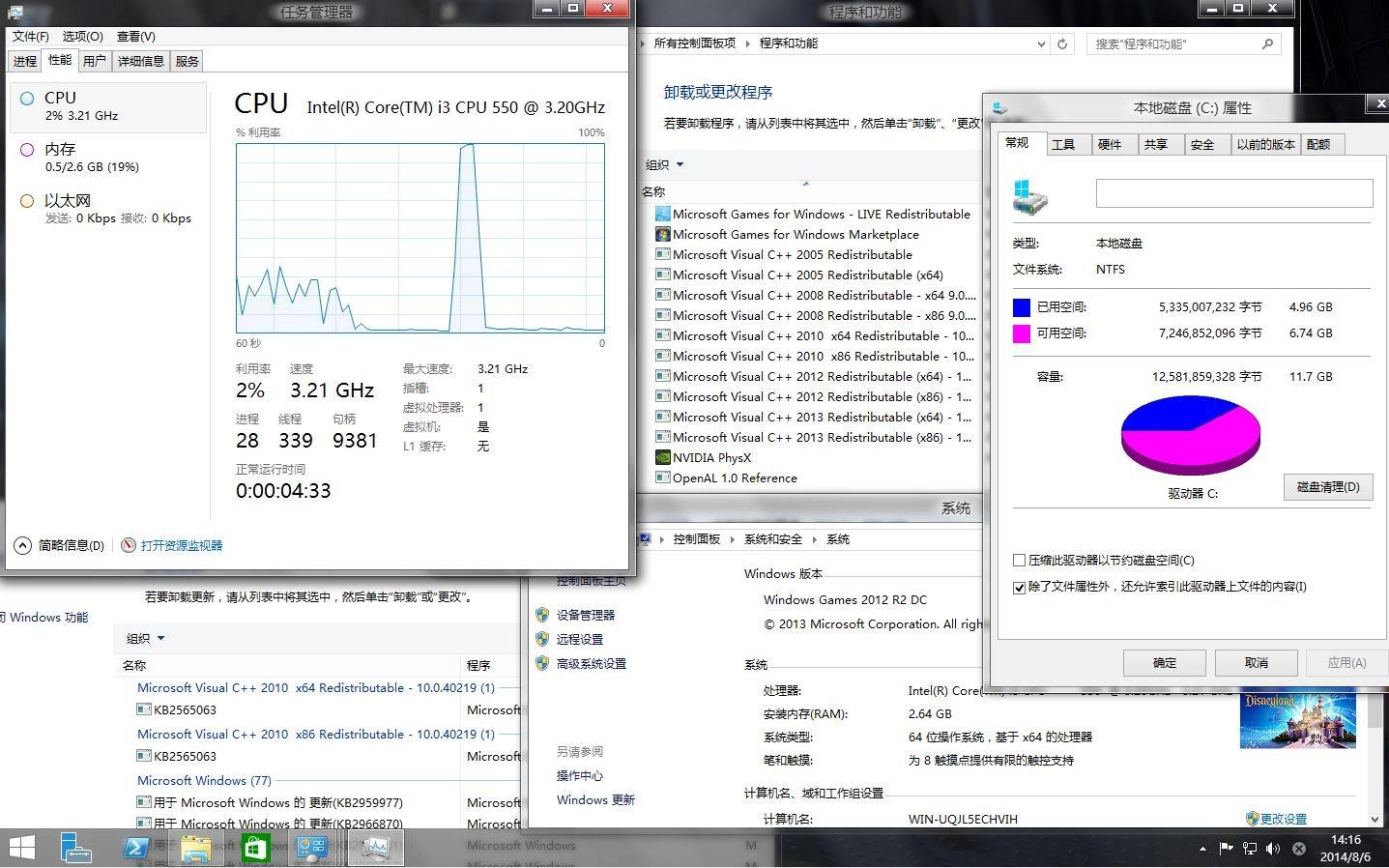 Активация MICROSOFT WINDOWS 8.1 SERVER R2 VL DATACENTER 17085 X64 CN LEGACYGAMES BY LOPATKIN КИТАЙСКИЙ