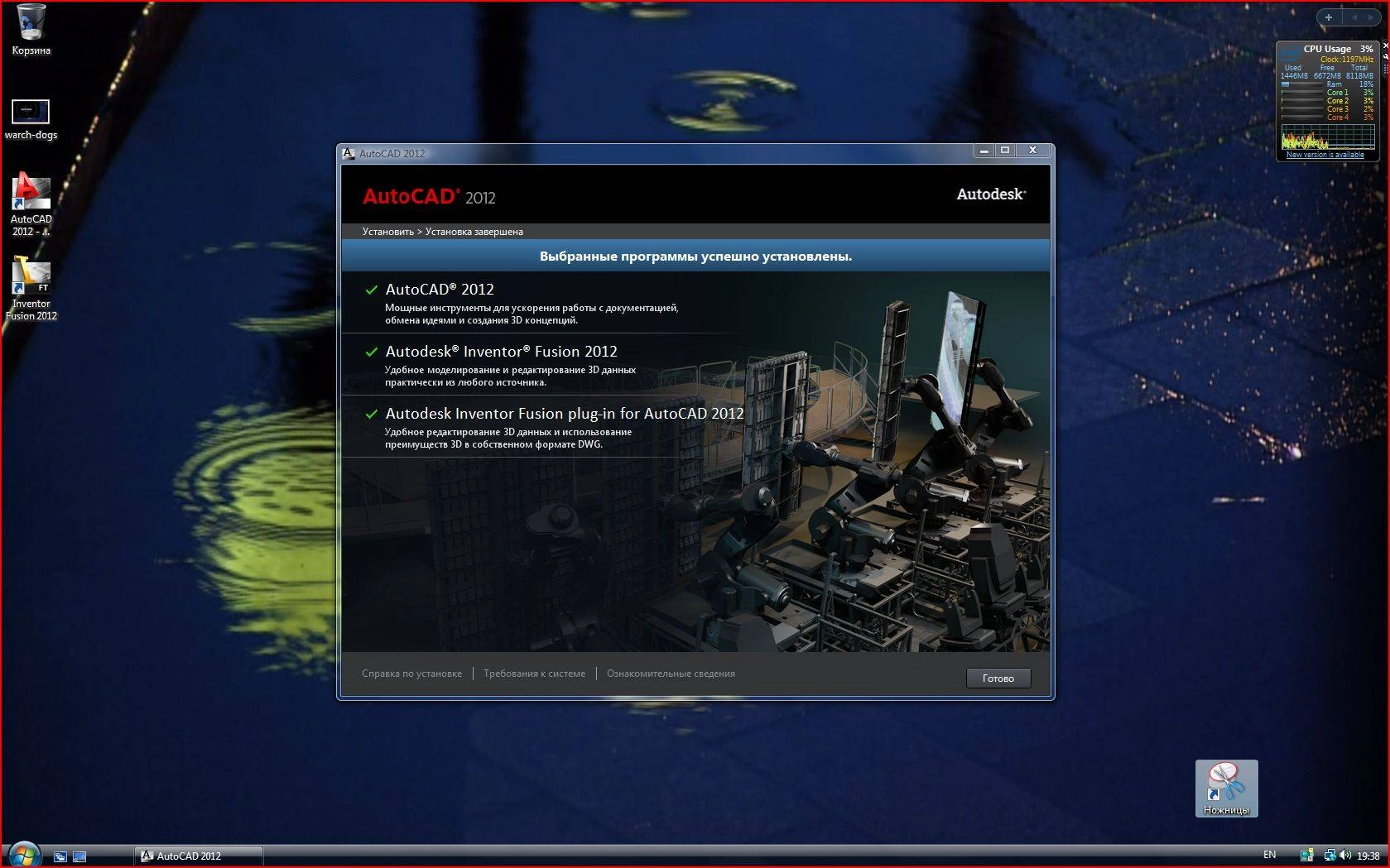 Активация MICROSOFT WINDOWS VISTA ULTIMATE SP2 6002.18881 X86-X64 RU 0814 GAMES BY LOPATKIN РУССКИЙ