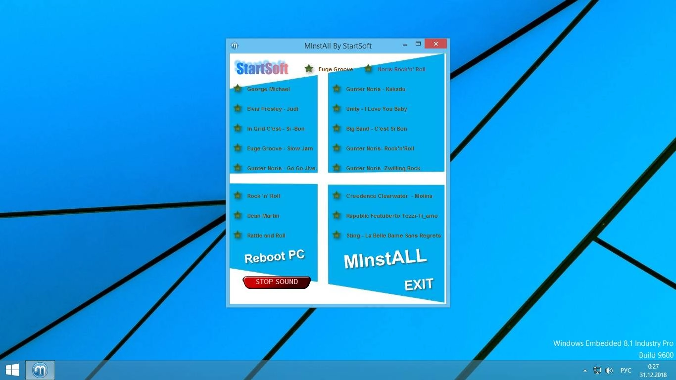 Активация MInstAll StartSoft 51-2018