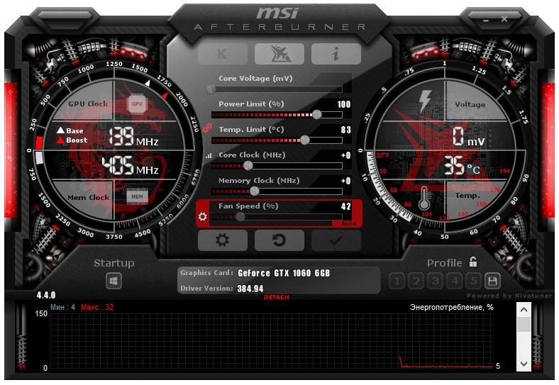 Активация MSI Afterburner 4.6.5 Build 16370 Final