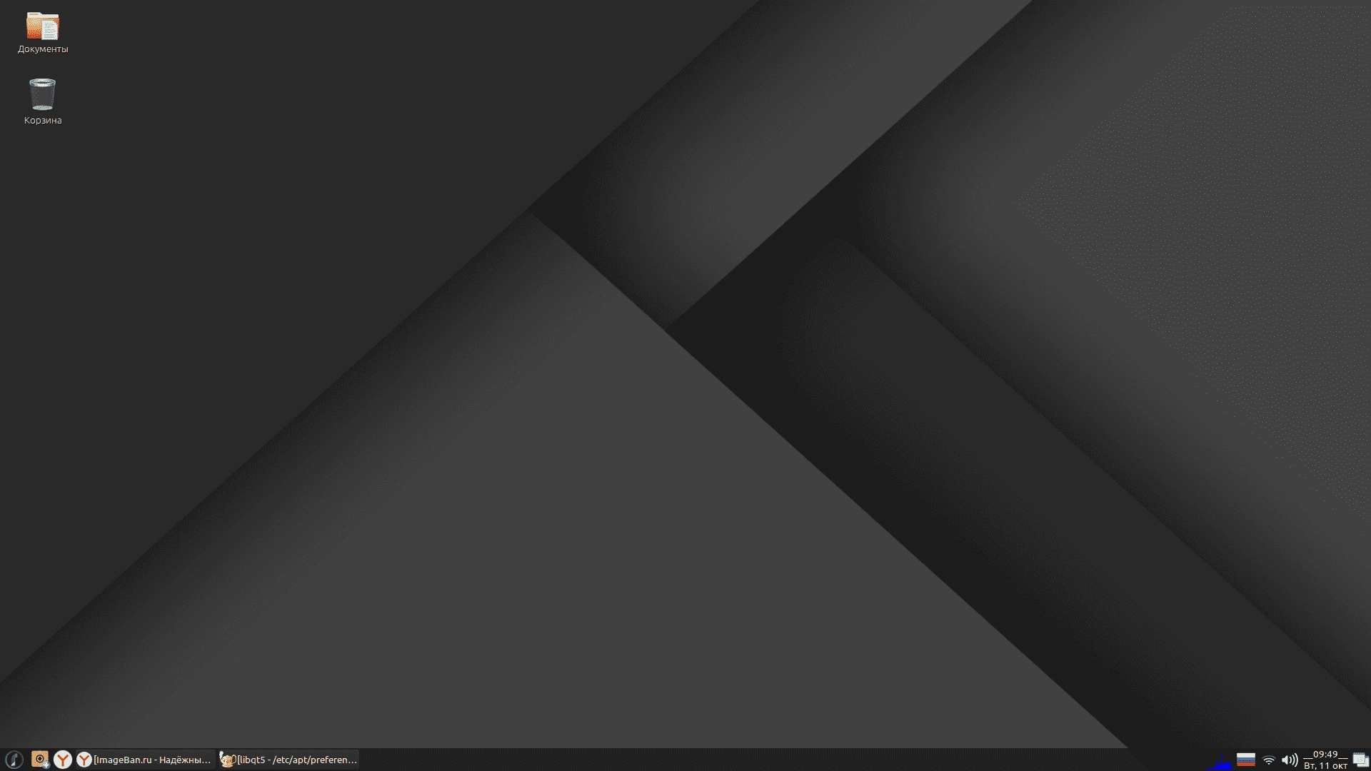 Активация MX Untu - Runtu 20.04 Debian 11 1xDVD