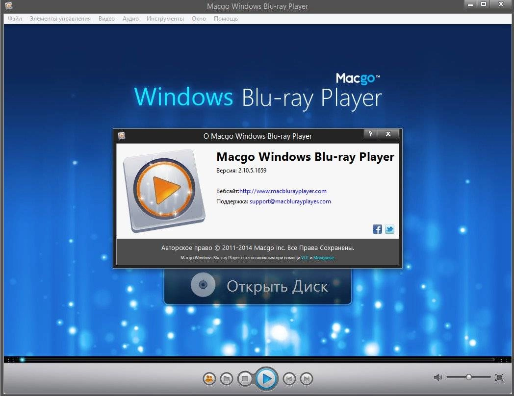 Активация Macgo Windows Blu-ray Player 2.10.5.1659 Portable by Invictus