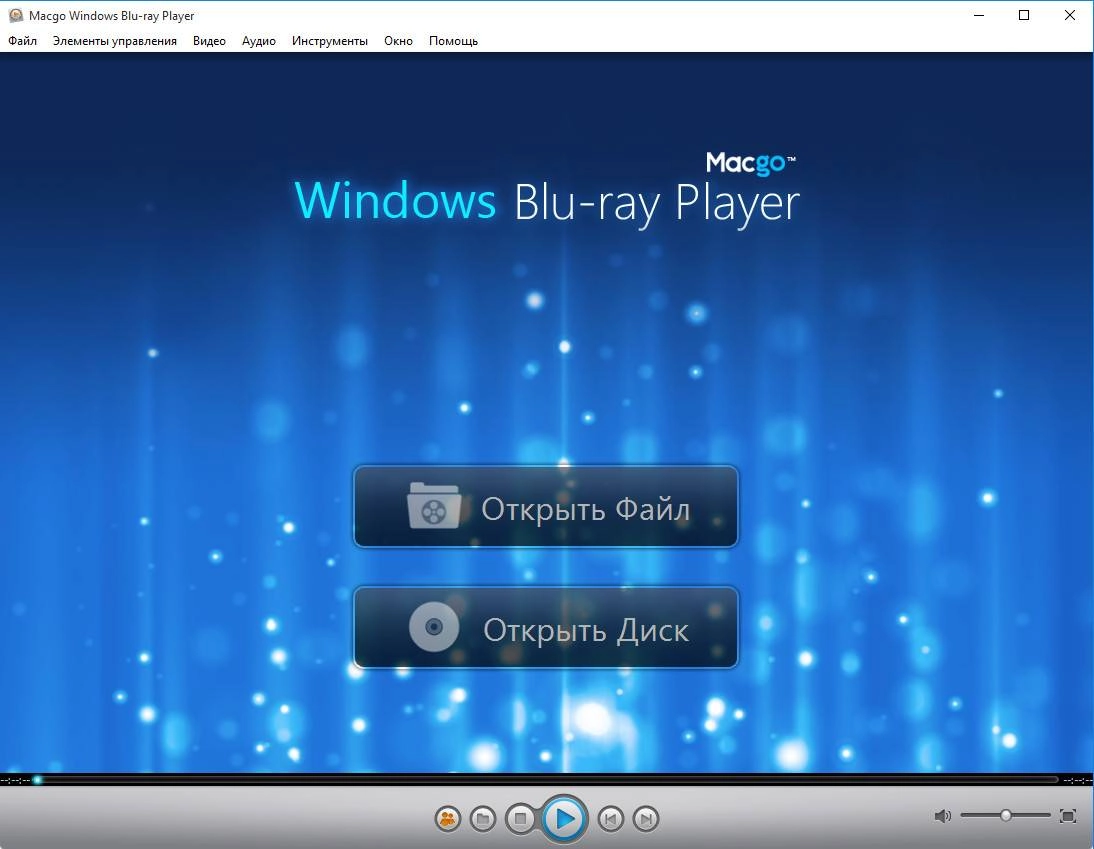 Активация Macgo Windows Blu-ray Player 2.16.6.2108 RePack by D!akov