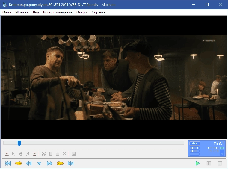 Активация Machete 5.1 Build 22 Repack by 9649