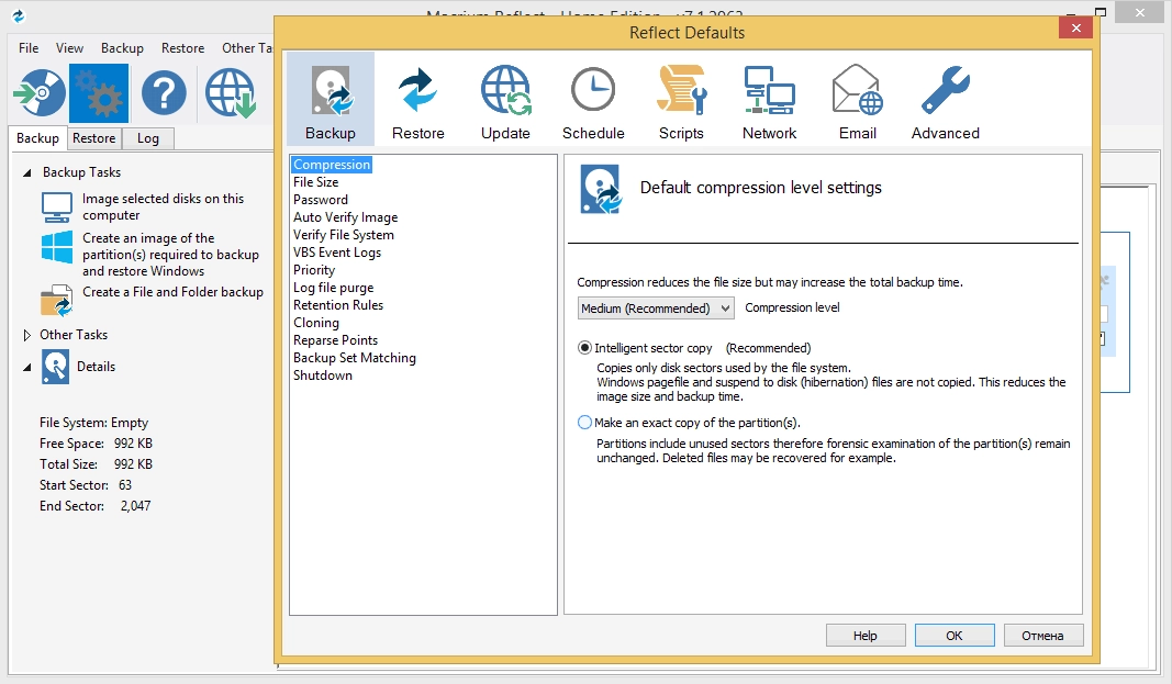 Активация Macrium Reflect v7.2.3858 Home Edition