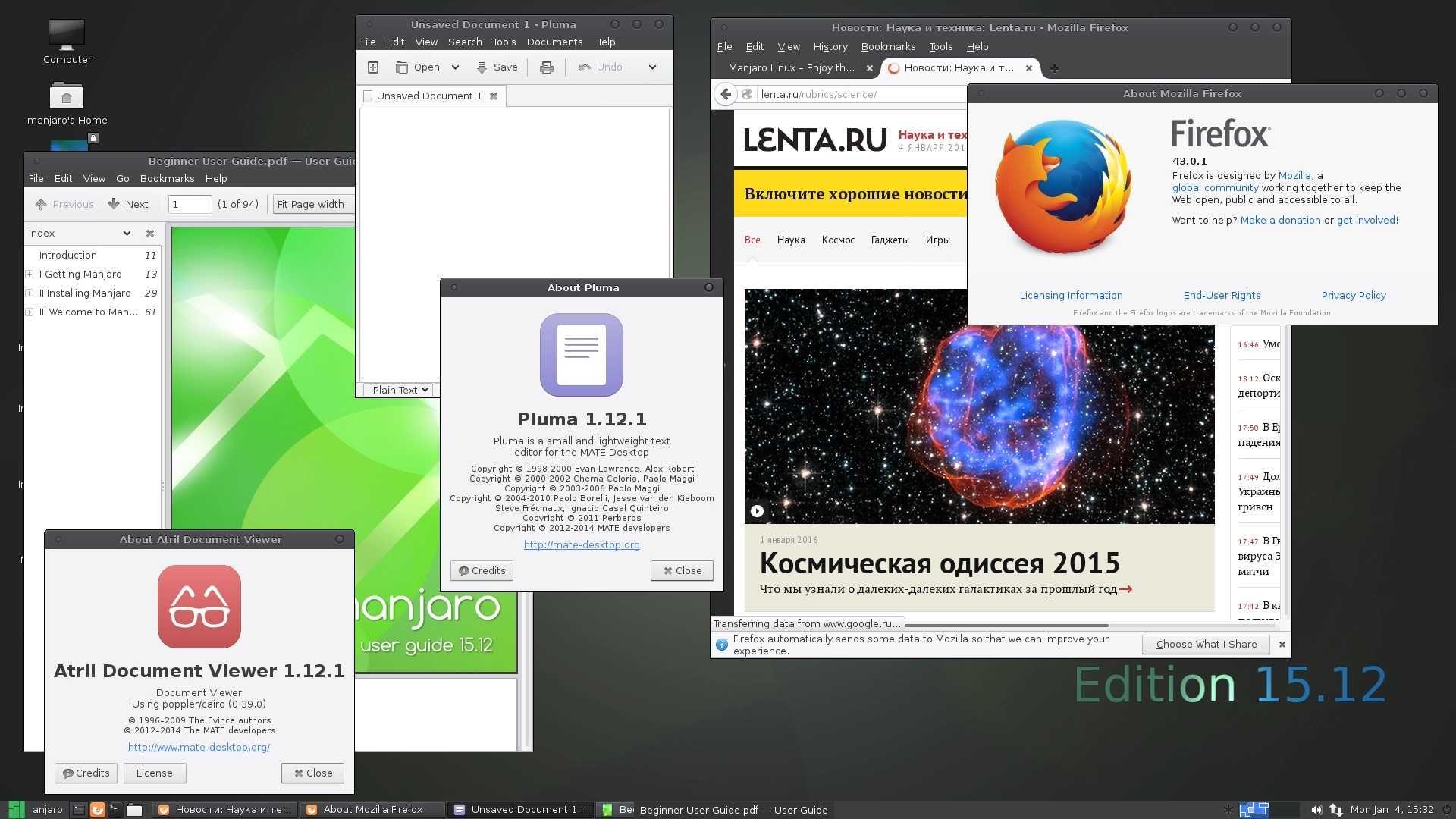Активация Manjaro Linux 15.12 9xDVD, 3xCD