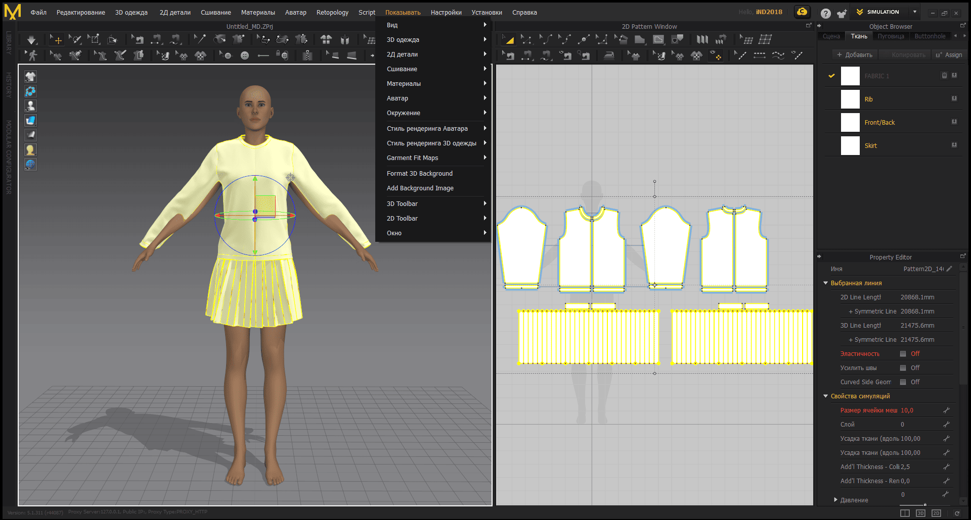 Активация Marvelous Designer 9 Enterprise 5.1.311.44087 Portable by Deodatto