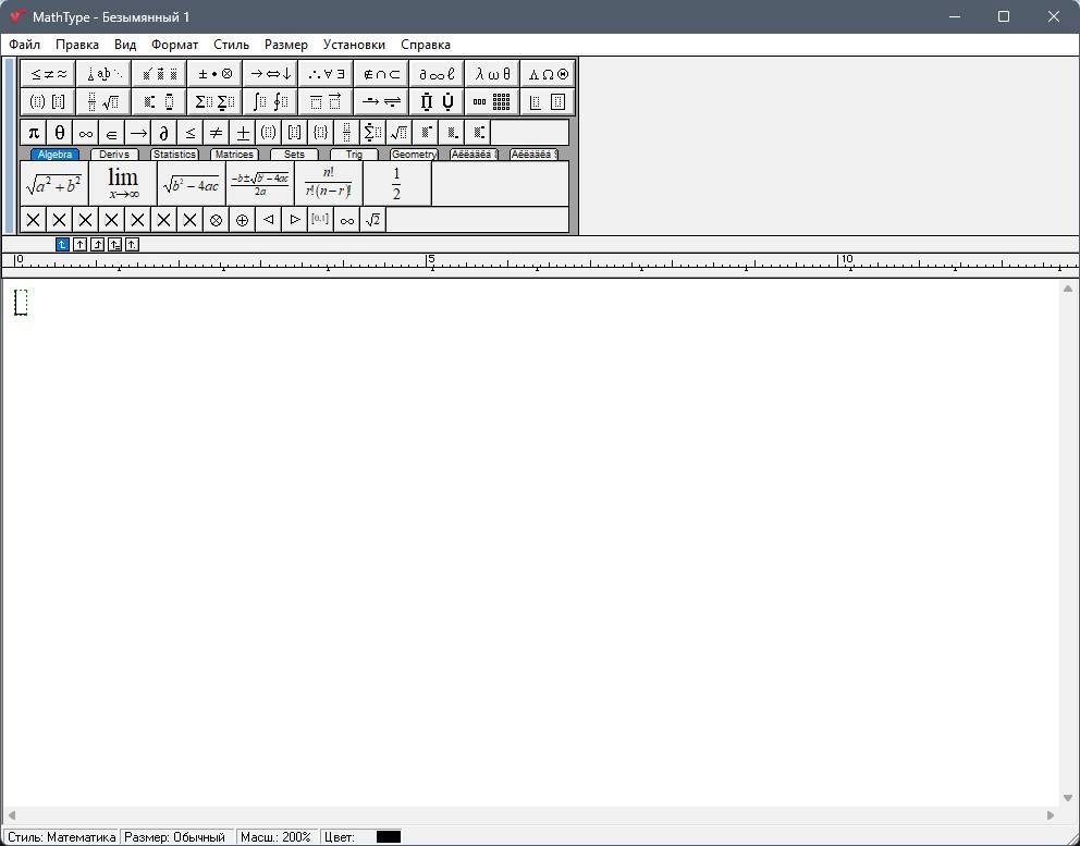 Активация MathType 7.8.0.0 Portable by 7997