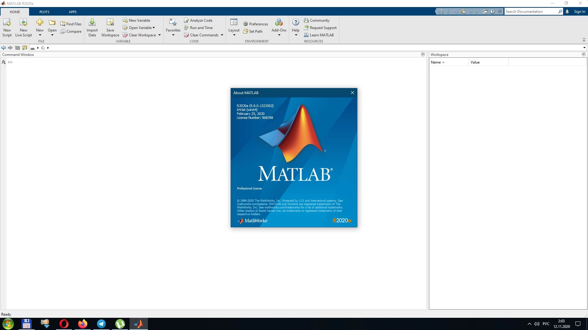 Активация MathWorks MATLAB R2020a