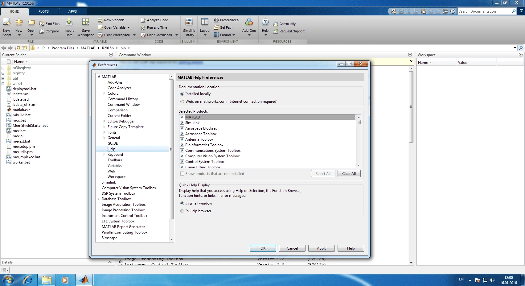 Активация Mathworks Matlab 2015b 8.6.0.267246
