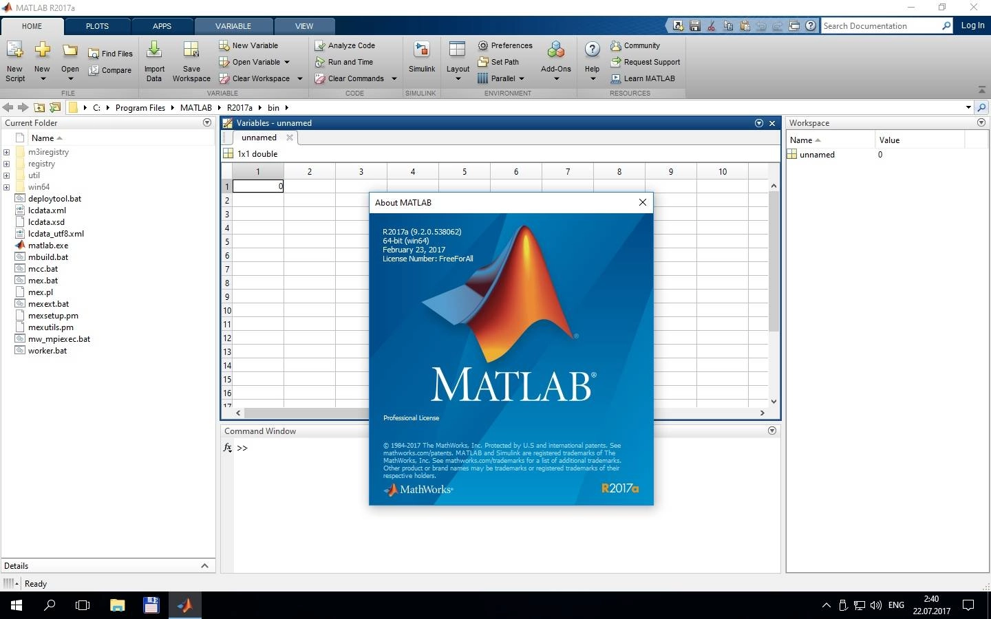 Активация Mathworks Matlab R2017a