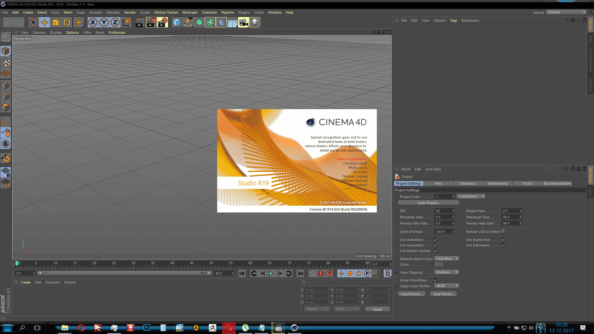 Активация Maxon CINEMA 4D Studio R19.024 build RB209858