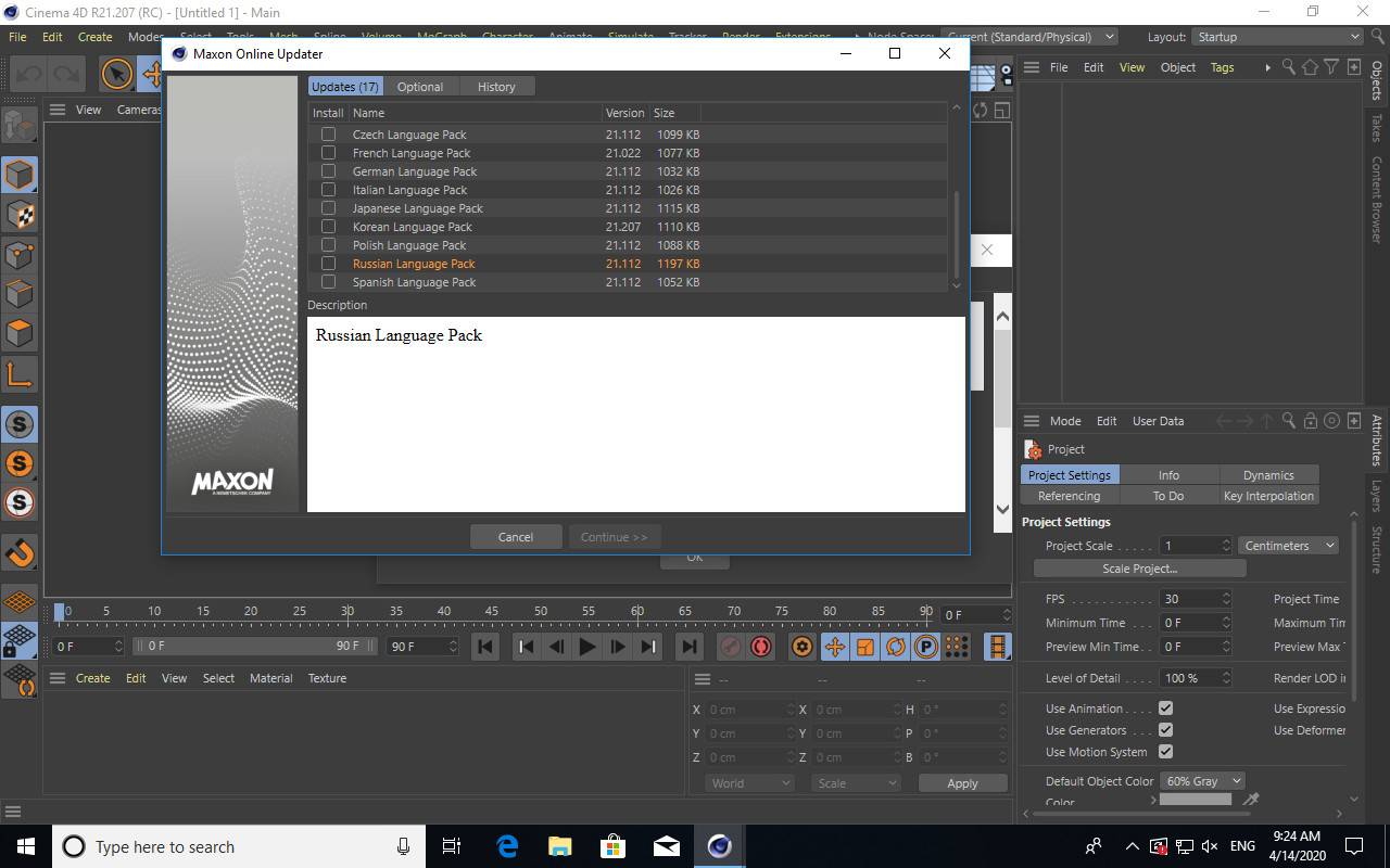 Активация Maxon CINEMA 4D Studio R21.207 build RB303831