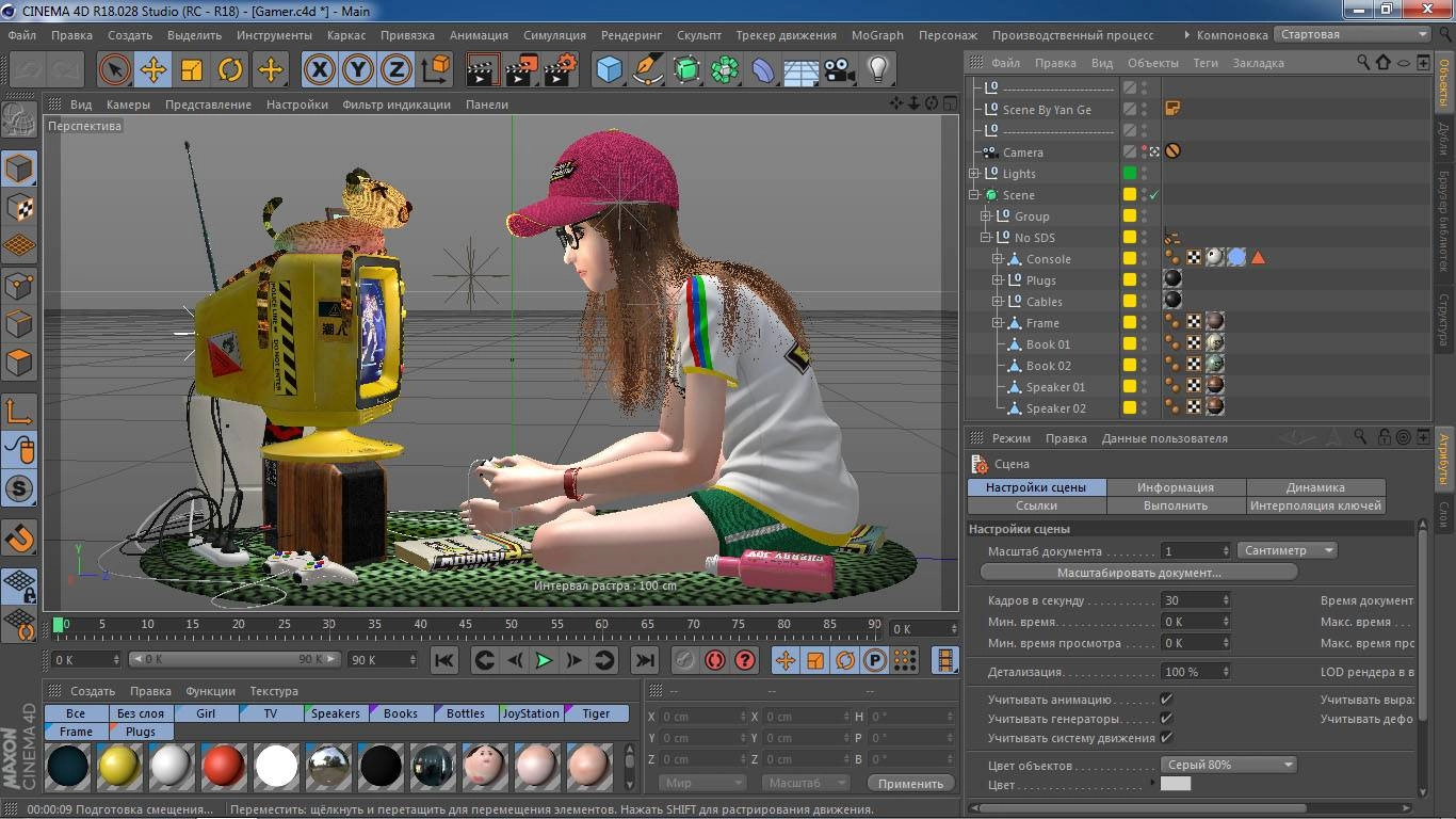 Активация Maxon Cinema 4D Studio R18.028 Build RB177006