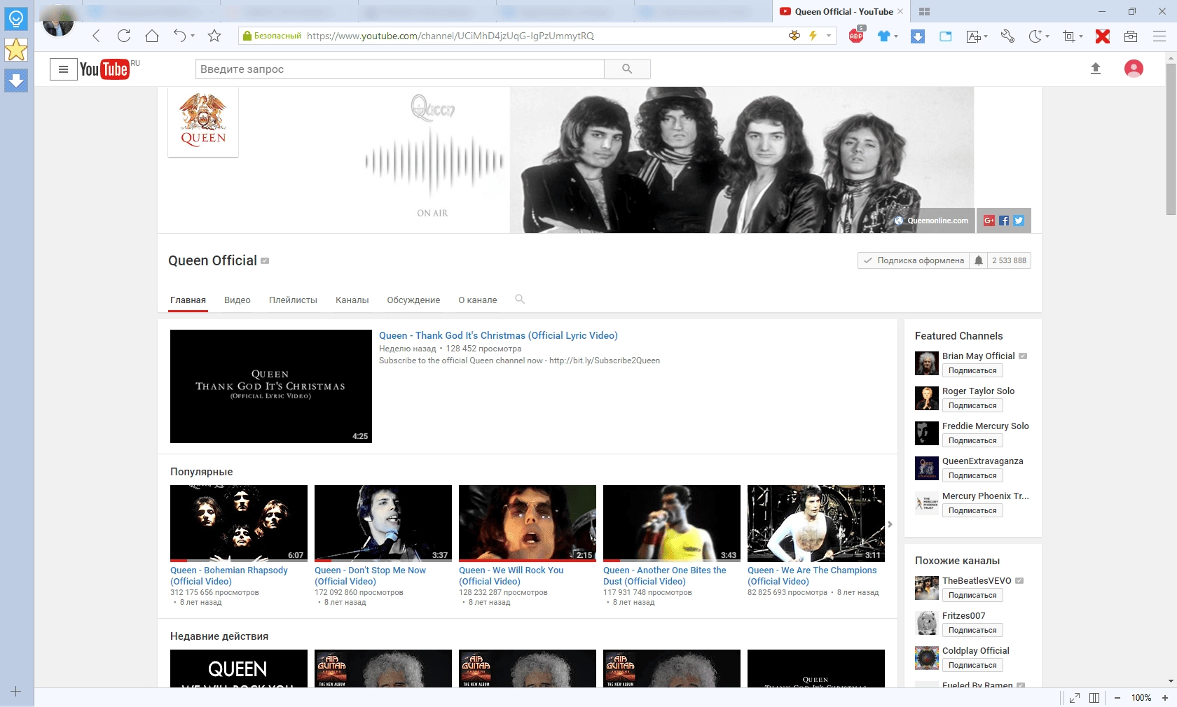 Активация Maxthon Browser MX5 5.0.2.900 beta + Portable