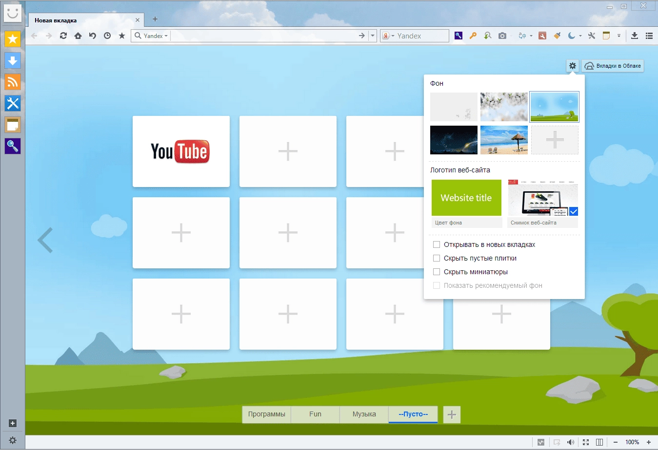 Активация Maxthon Cloud Browser 4.4.3.1000 Final + Portable