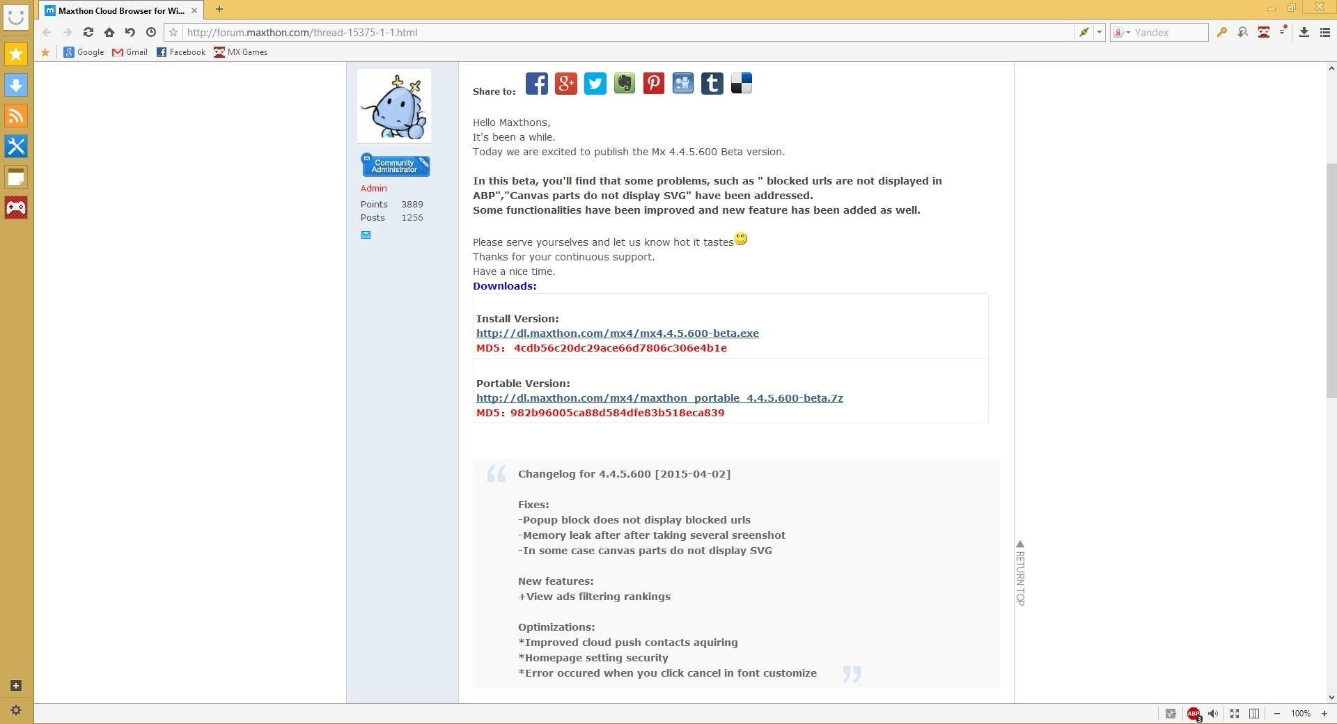 Активация Maxthon Cloud Browser 4.4.5.600 Beta + Portable