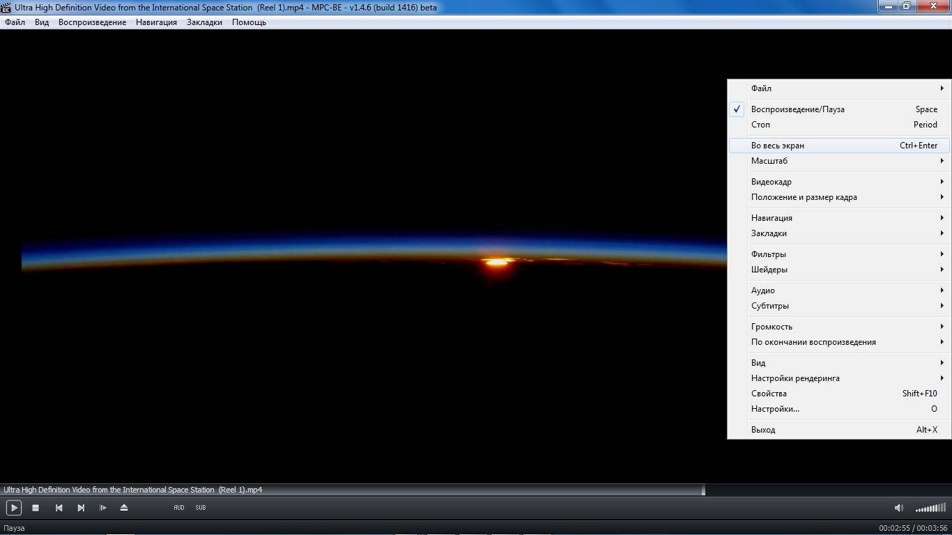 Активация Media Player Classic - Black Edition 1.4.6.1416 Beta + Portable