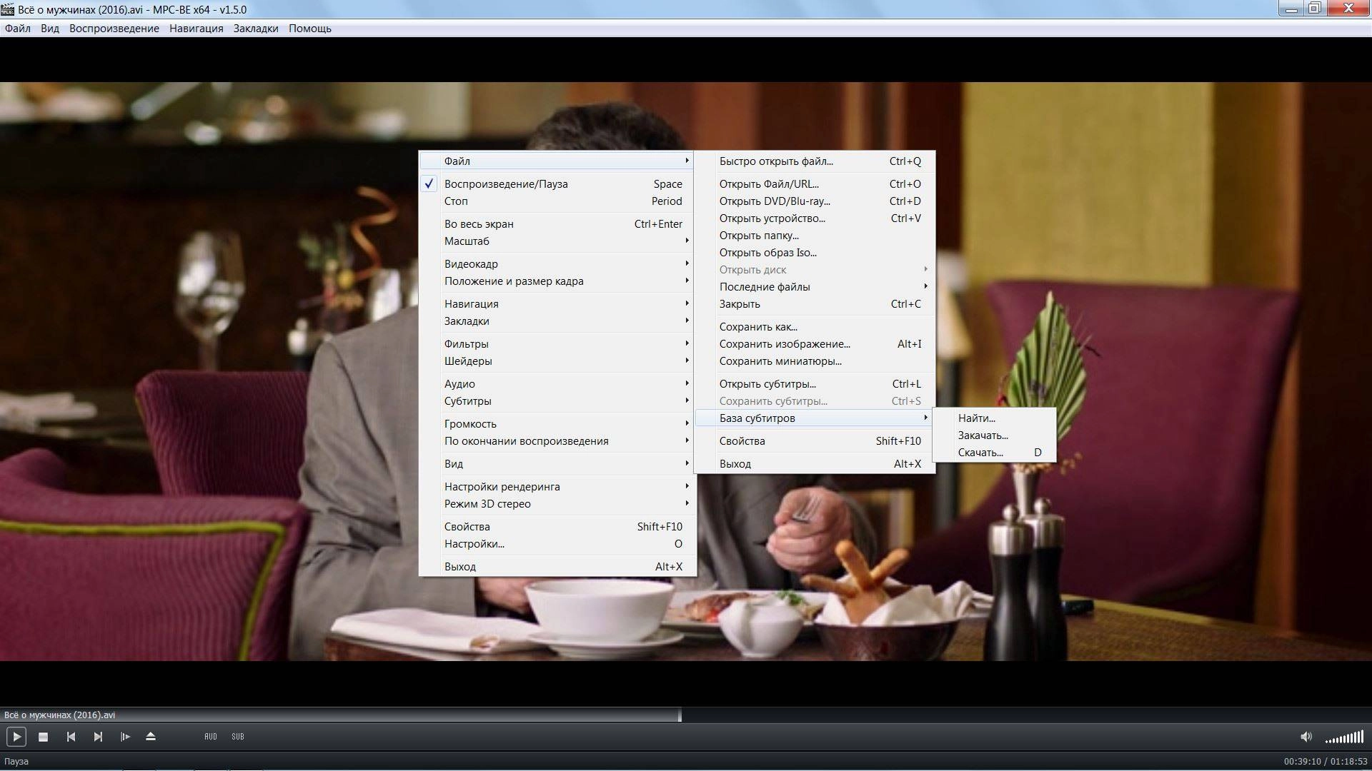 Активация Media Player Classic - Black Edition 1.6.1 Build 6845 Stable + Portable + Standalone Filters
