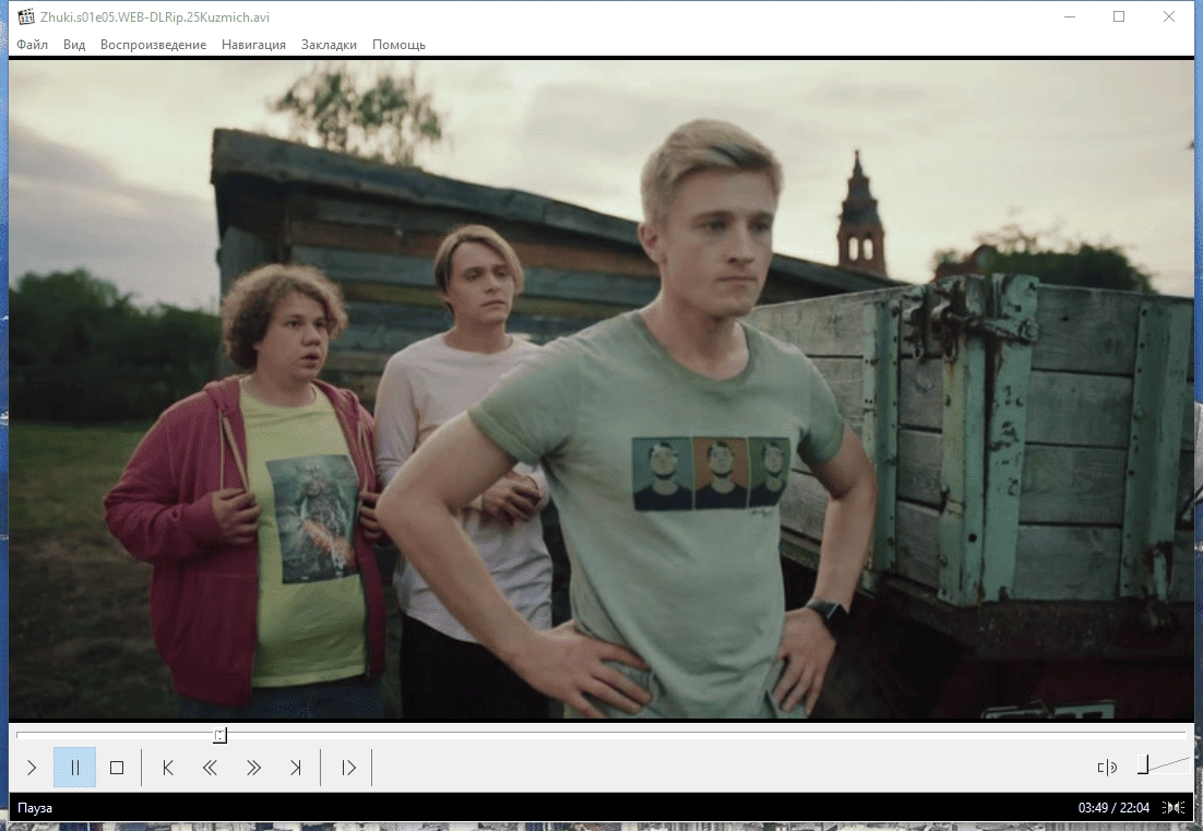 Активация Media Player Classic Home Cinema 2.3.4 RePack by elchupacabra