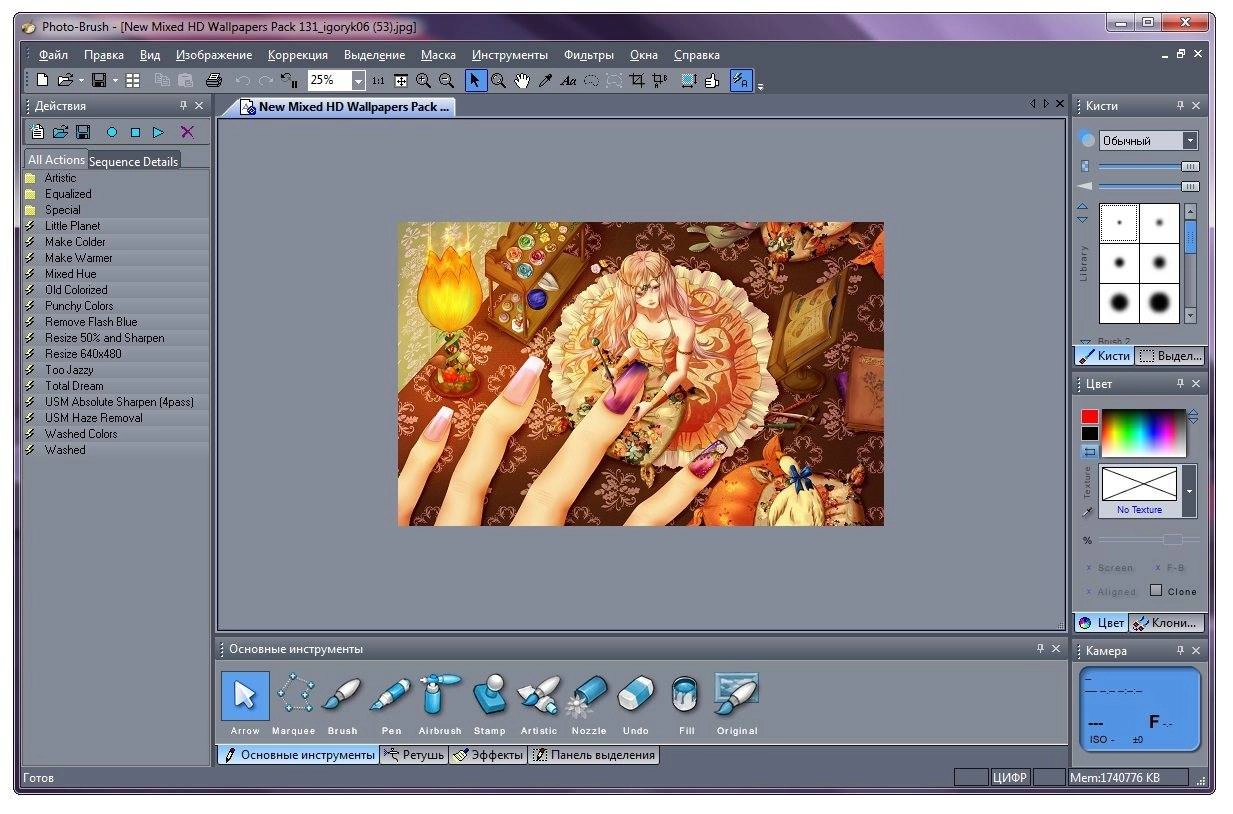 Активация MediaChance Photo-Brush 5.30 RePack by Trovel