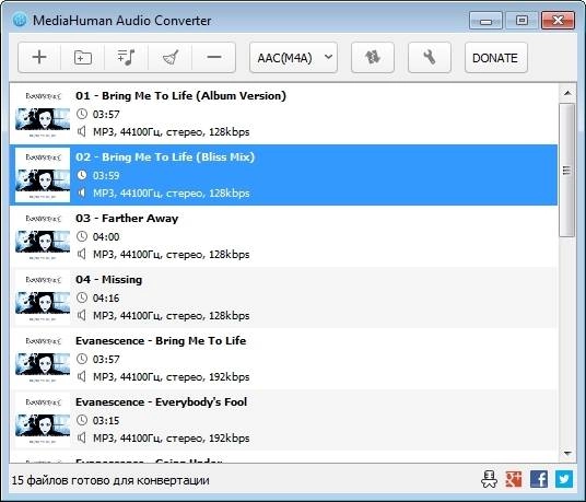 Активация MediaHuman Audio Converter 1.9.7 RePack by TryRooM