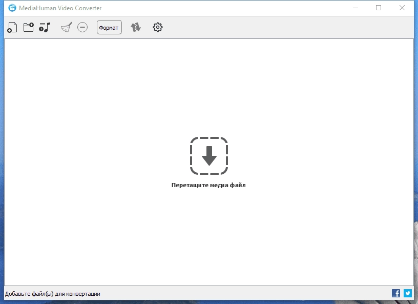 Активация MediaHuman Video Converter 2.0.1 RePack by Dodakaedr