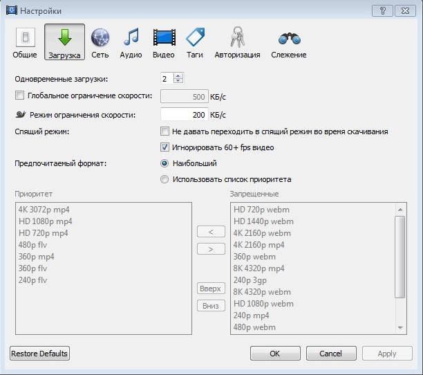 Активация MediaHuman YouTube Downloader 3.9.8.10