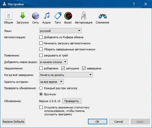 Активация MediaHuman YouTube to MP3 Converter 3.9.8.17 RePack by вовава