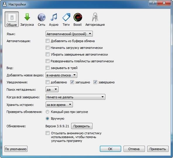 Активация MediaHuman YouTube to MP3 Converter 3.9.9.95 RePack by TryRooM
