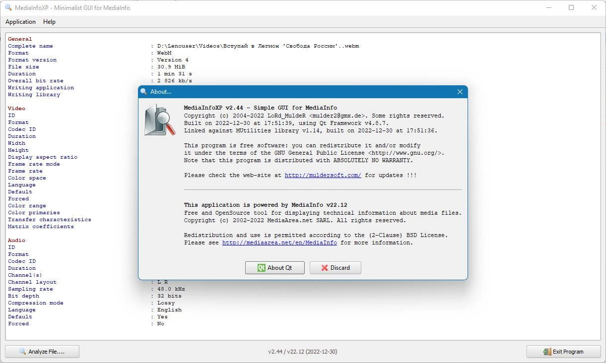 Активация MediaInfoXP 2.47 Portable