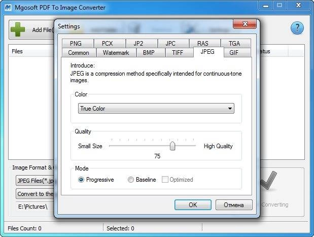 Активация Mgosoft PDF To Image Converter 11.4.0 Portable by PortableAppC