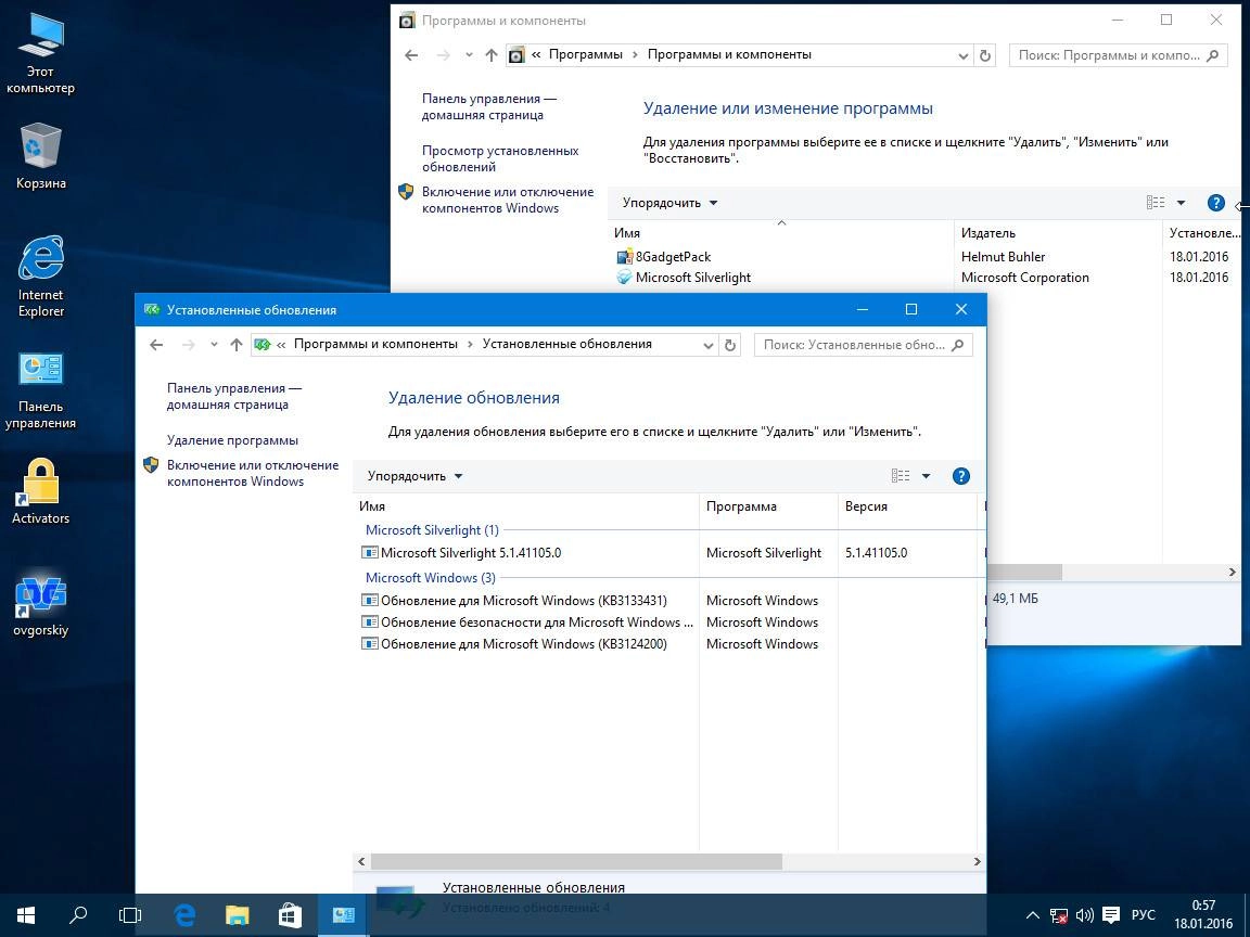 Активация Microsoft® Windows® 10 Professional x86-x64 1511 RU by OVGorskiy® 01.2016 2DVD