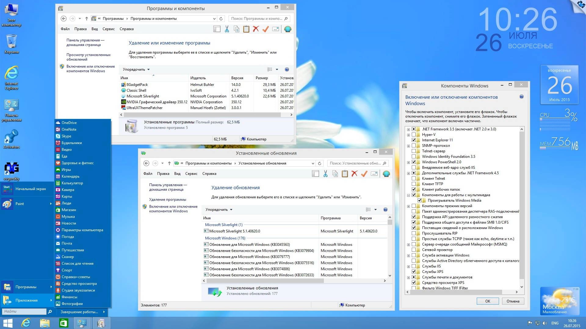 Активация Microsoft® Windows® 8.1 Professional VL with Update 3 Ru by OVGorskiy® 07.2015 2DVD