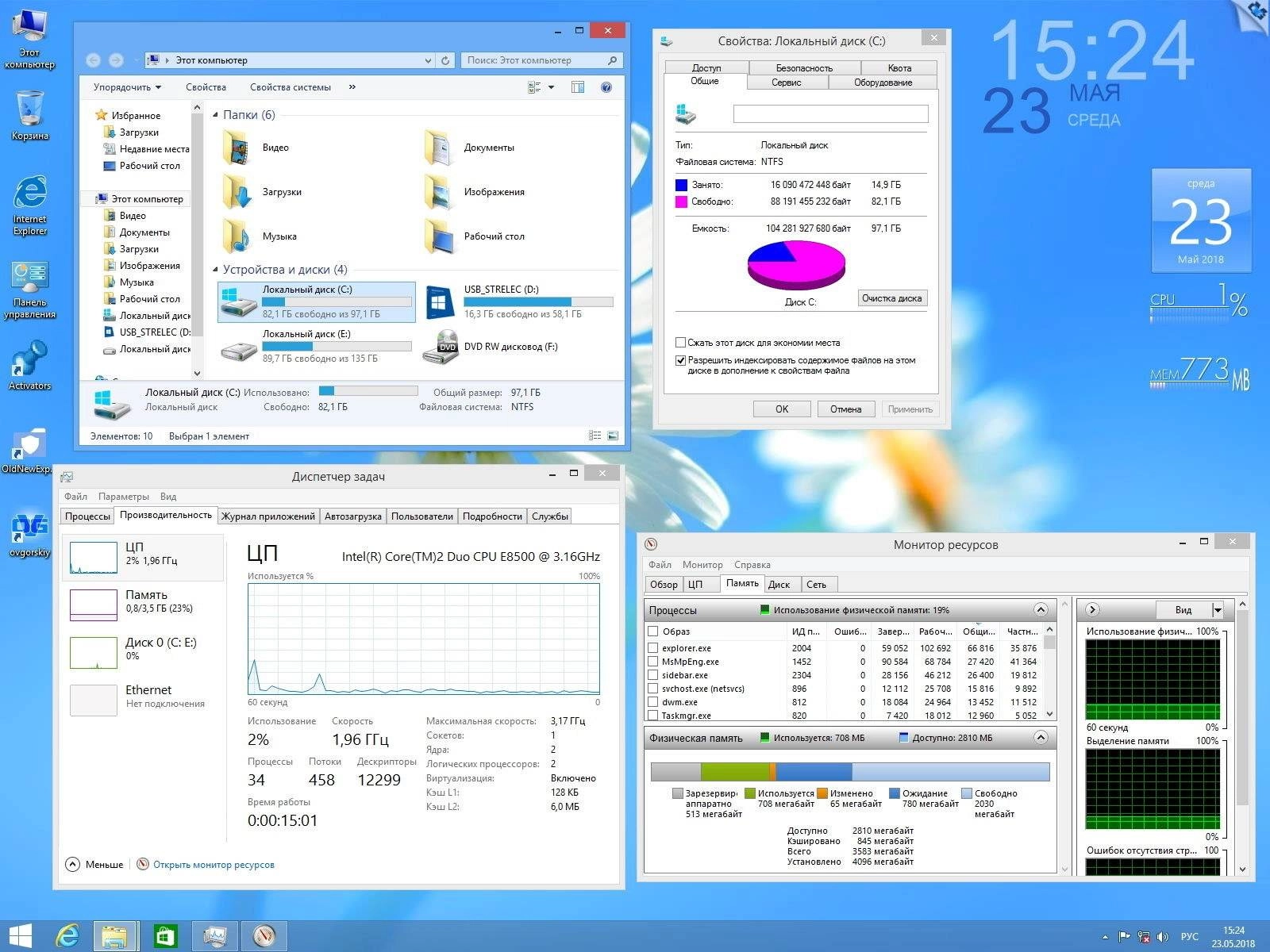 Активация Microsoft® Windows® 8.1 Professional VL with Update 3 x86-x64 Ru by OVGorskiy® 07.2019