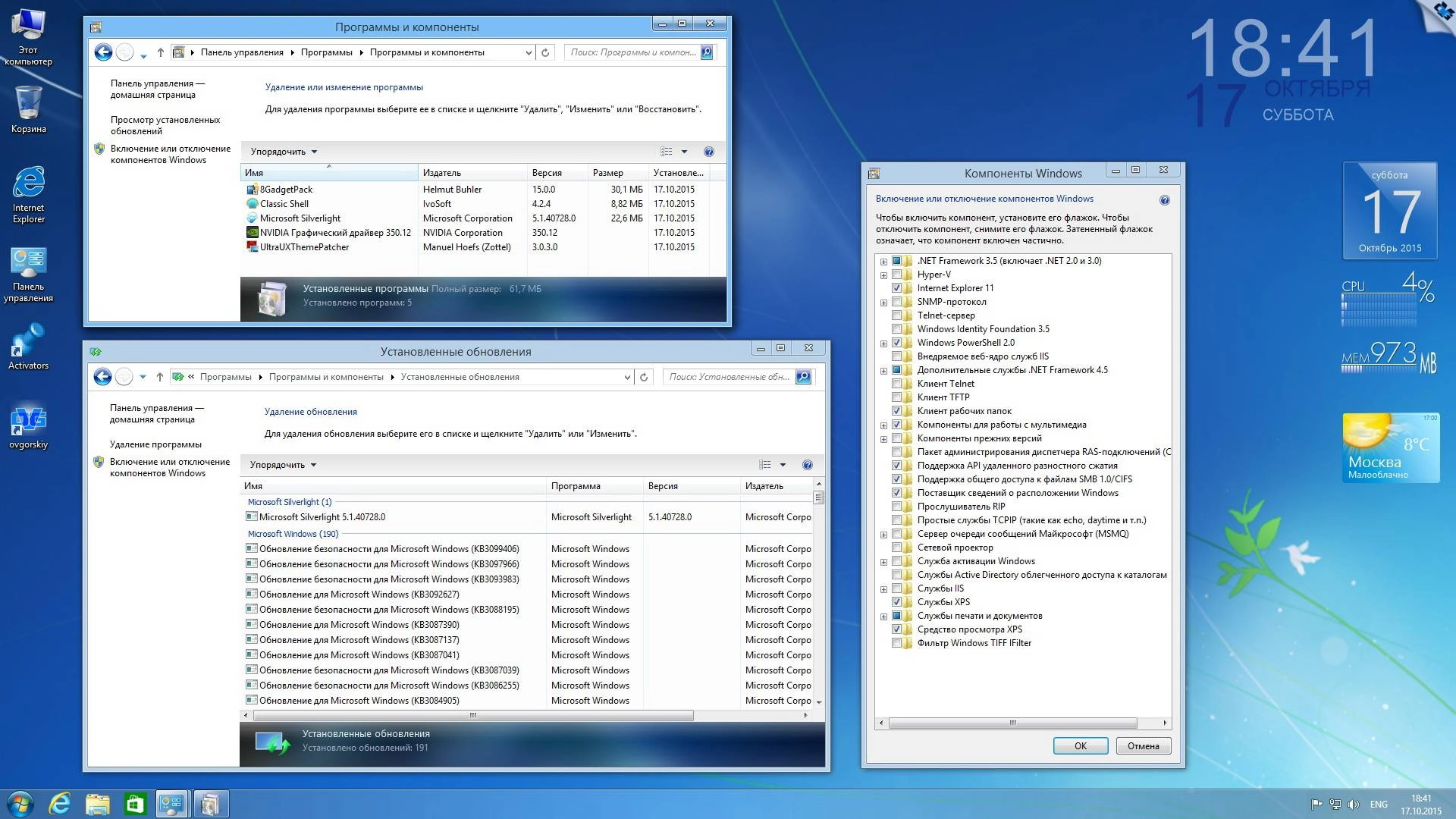 Активация Microsoft® Windows® 8.1 Professional VL with Update 3 x86-x64 Ru by OVGorskiy® 10.2015 2DVD
