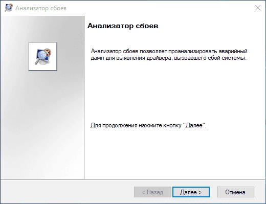 Активация Microsoft Desktop Optimization Pack WZT