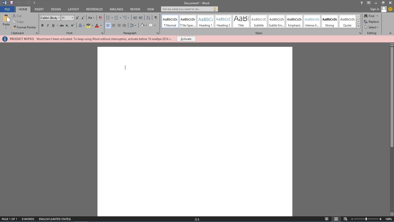 Активация Microsoft Office 16 Beta 16.0.3030.1018
