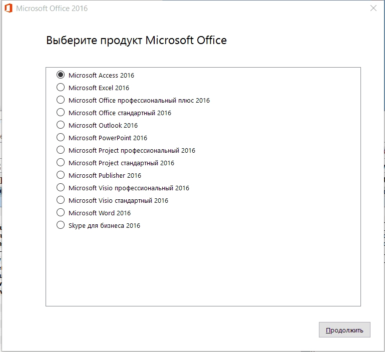 Активация Microsoft Office 16.0.4266.1001 VL Select Edition by SPecialiST x86+x64