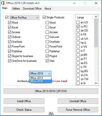 Активация Microsoft Office 2013-2016 C2R Install 4.5 by Ratiborus