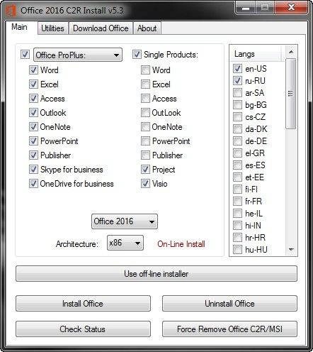 Активация Microsoft Office 2013-2016 C2R Install 5.3 by Ratiborus