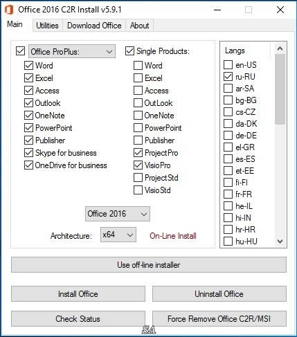 Активация Microsoft Office 2013-2016 C2R Install 5.9.1 Full | Lite by Ratiborus